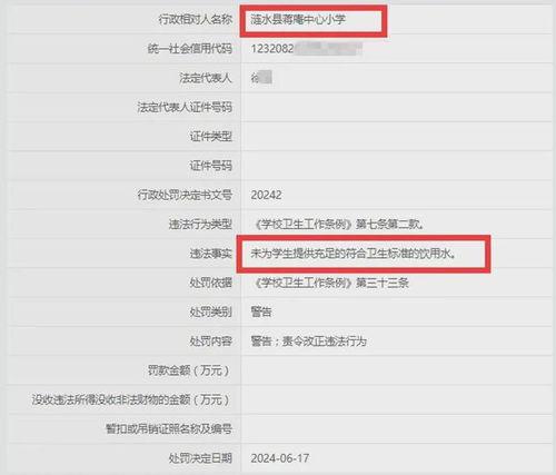 淮安零距离网爆料最新消息,最新事件详情大揭秘！